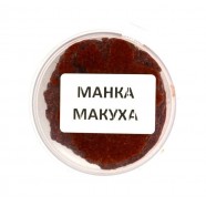 Манка для риболовлі, насадкова готова, Art Fishing, 60г, смак Макуха